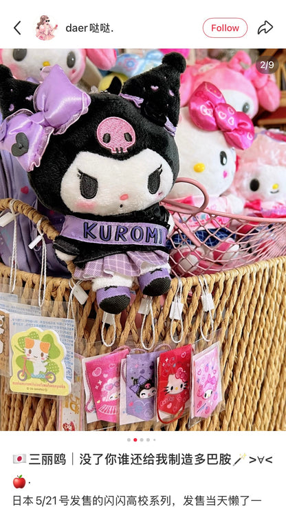 Sanrio | Kuromi Mascot Holder Plush Keychain Bag Charm 16.5 x 12.5 x 6.6cm (Academy Kirameki Festival / School Festival)