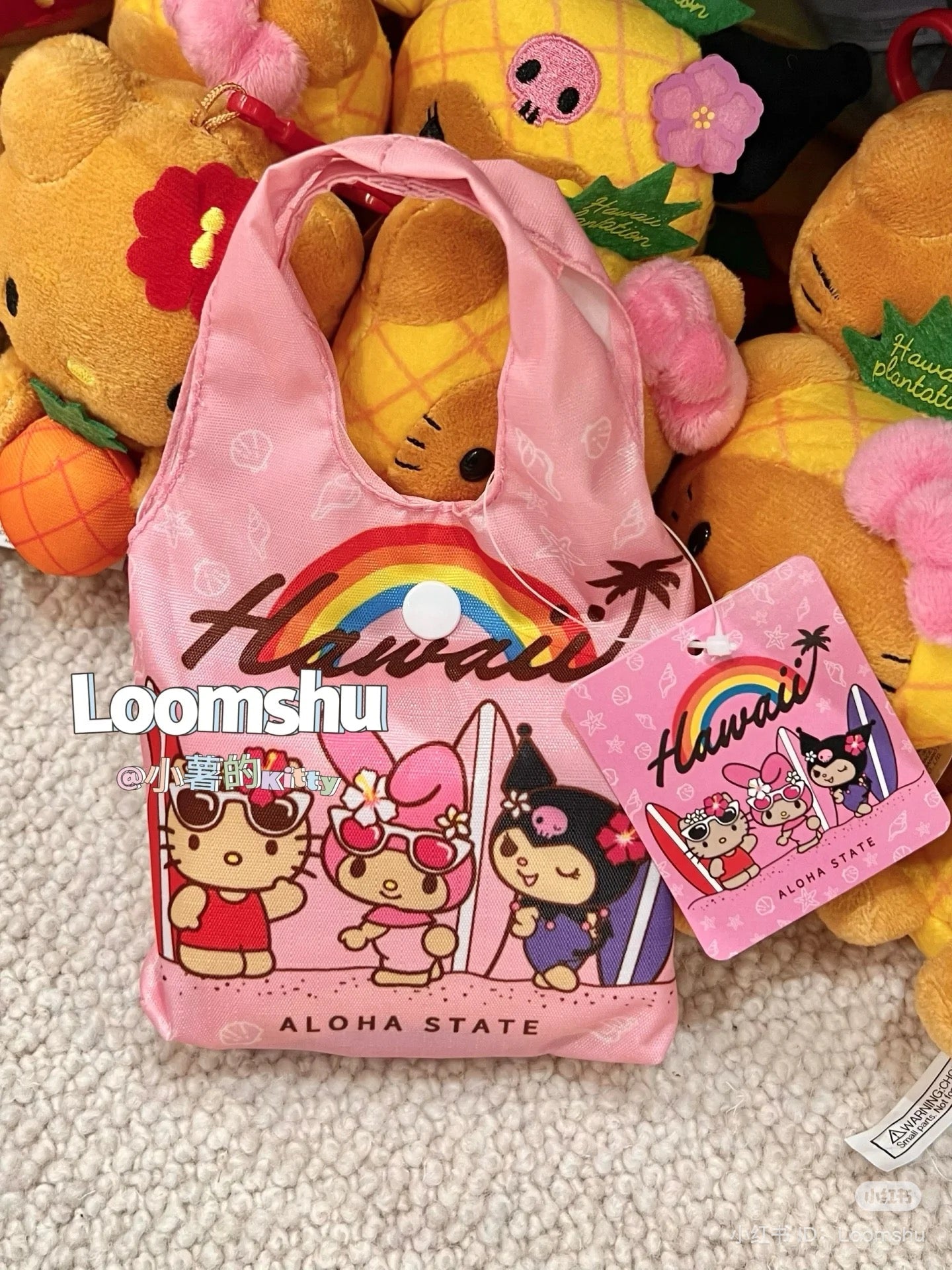 Sanrio | Hello Kitty And Friends Surf Foldable Eco Bag Set