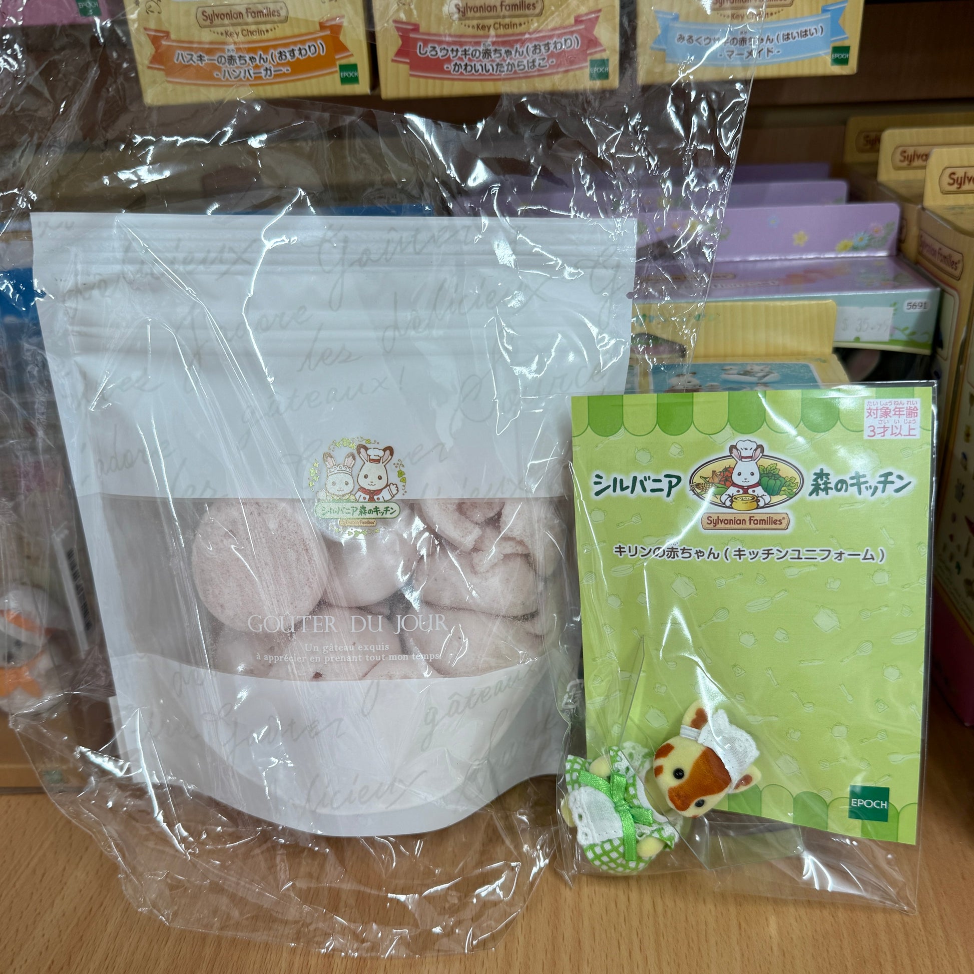 Sylvanian Families | Forest Kitchen Baby Deer
