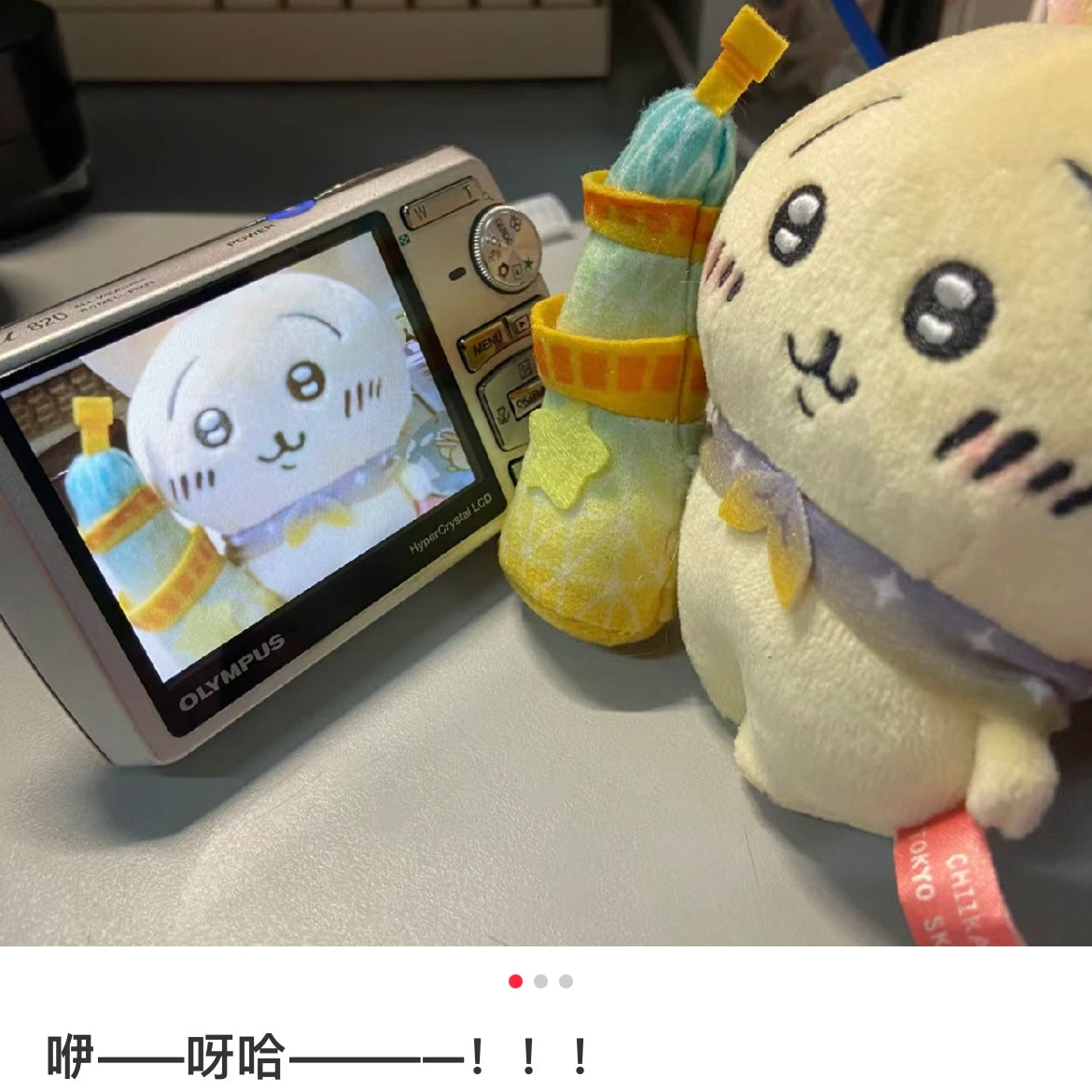 Sanrio | Mascot Holder Keychain Approx.12Cm (Tokyo Skytree) 吉伊卡哇 晴空塔限定 玩偶挂件/包挂/钥匙链 Usagi 兔兔/乌萨奇