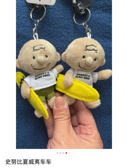 Peanuts | Snoopy Charlie Brown With White T-Shirt Hawaii Surfing Mascot Holder Plush Keychain