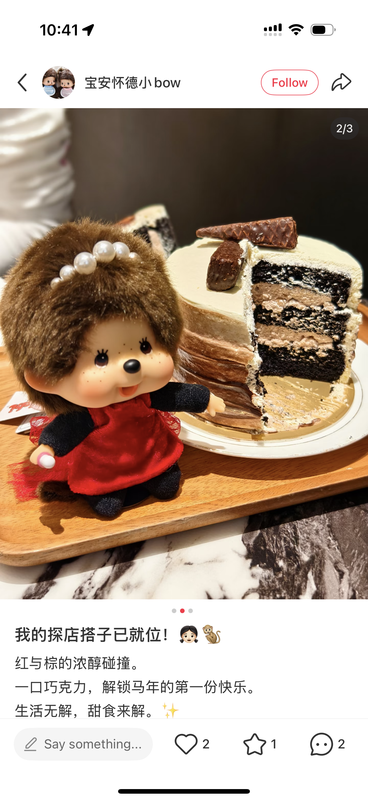 Monchhichi | Red Dress Mascot  Holder Bag Charm Keychain 130mm Approx. (Big Head)