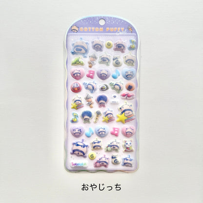 Tamagotchi | Crux Mix Character Cotton Puffy Seal Sticker 200x100x8mm