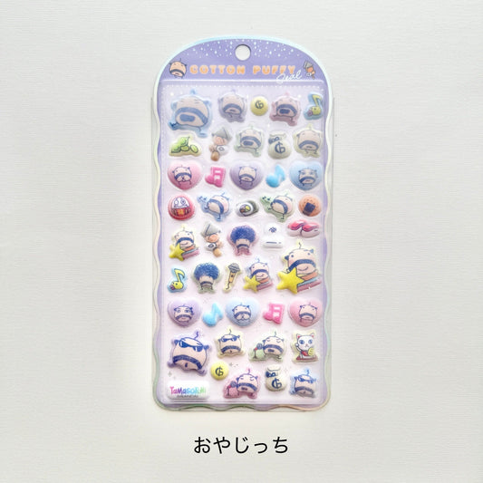 Tamagotchi | Crux Mix Character Cotton Puffy Seal Sticker 200x100x8mm