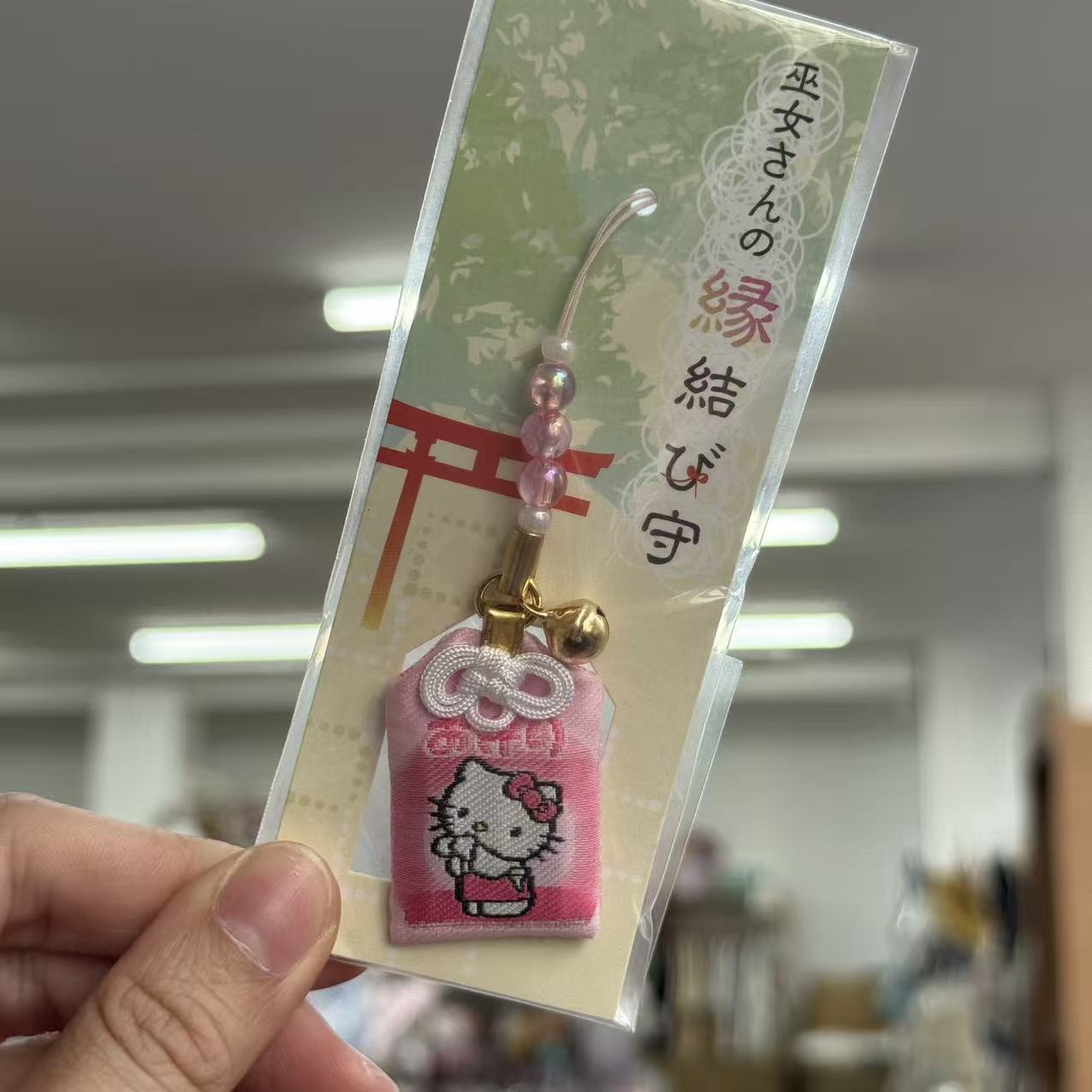 Sakae no Yashiro Shrine | Hello Kitty Omamori Charm - Love & Relationship