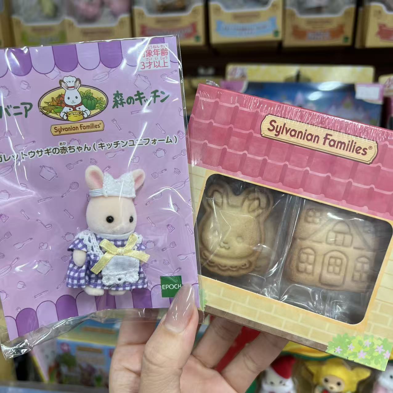 【JP】Sylvanian Families | Forest Kitchen Baby Rabbit Chef with Cookies