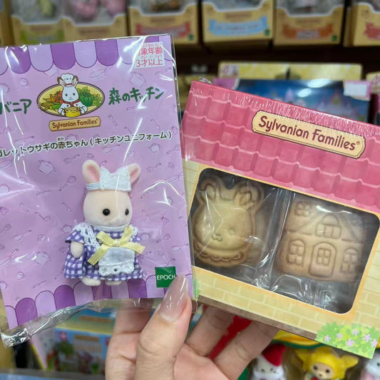 【JP】Sylvanian Families | Forest Kitchen Baby Rabbit Chef with Cookies