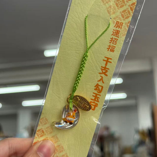 Sakae no Yashiro Shrine | Omamori Charm - Good Luck & Fortune (Year of Horse)