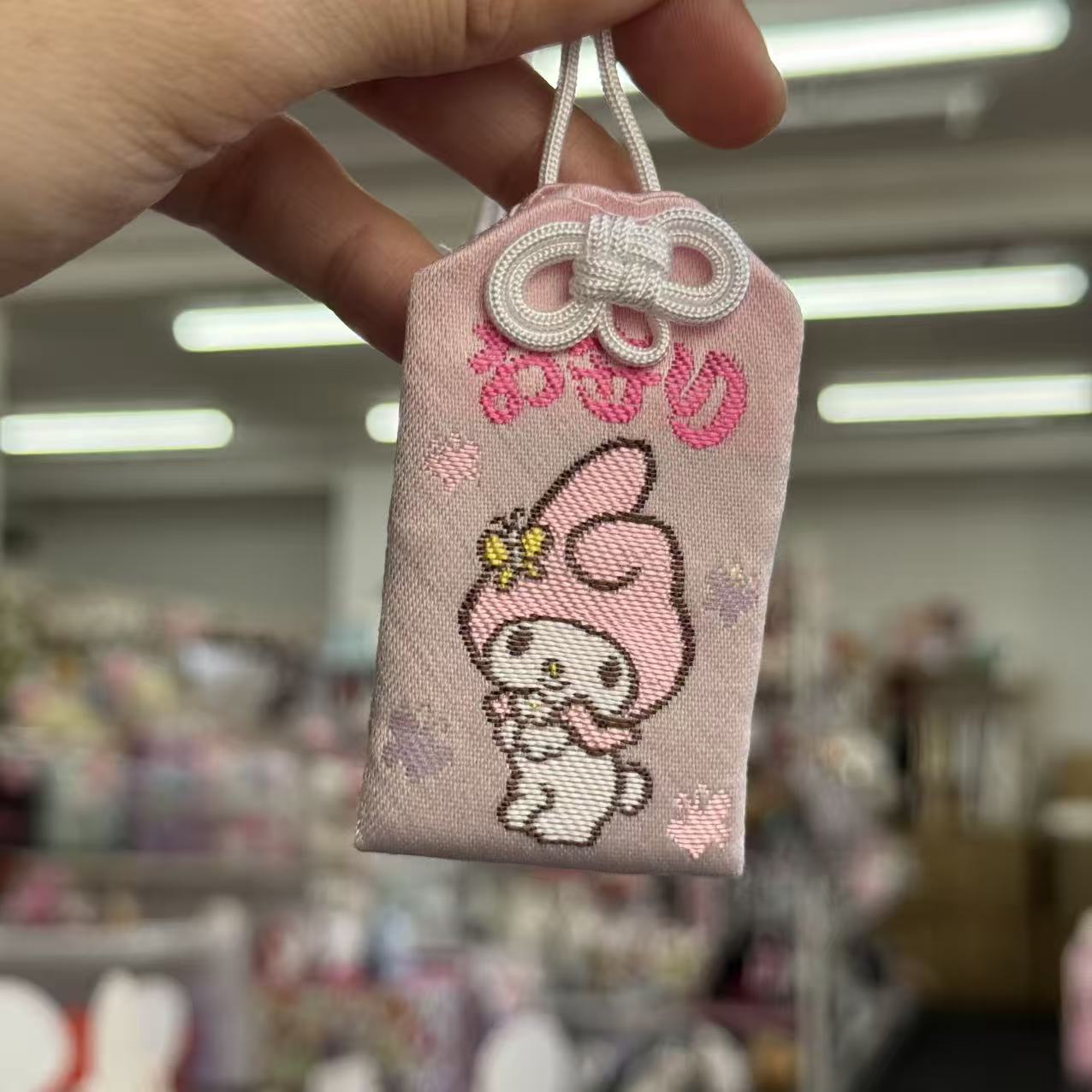 Sakae no Yashiro Shrine | My Melody Omamori - Good luck & fortune