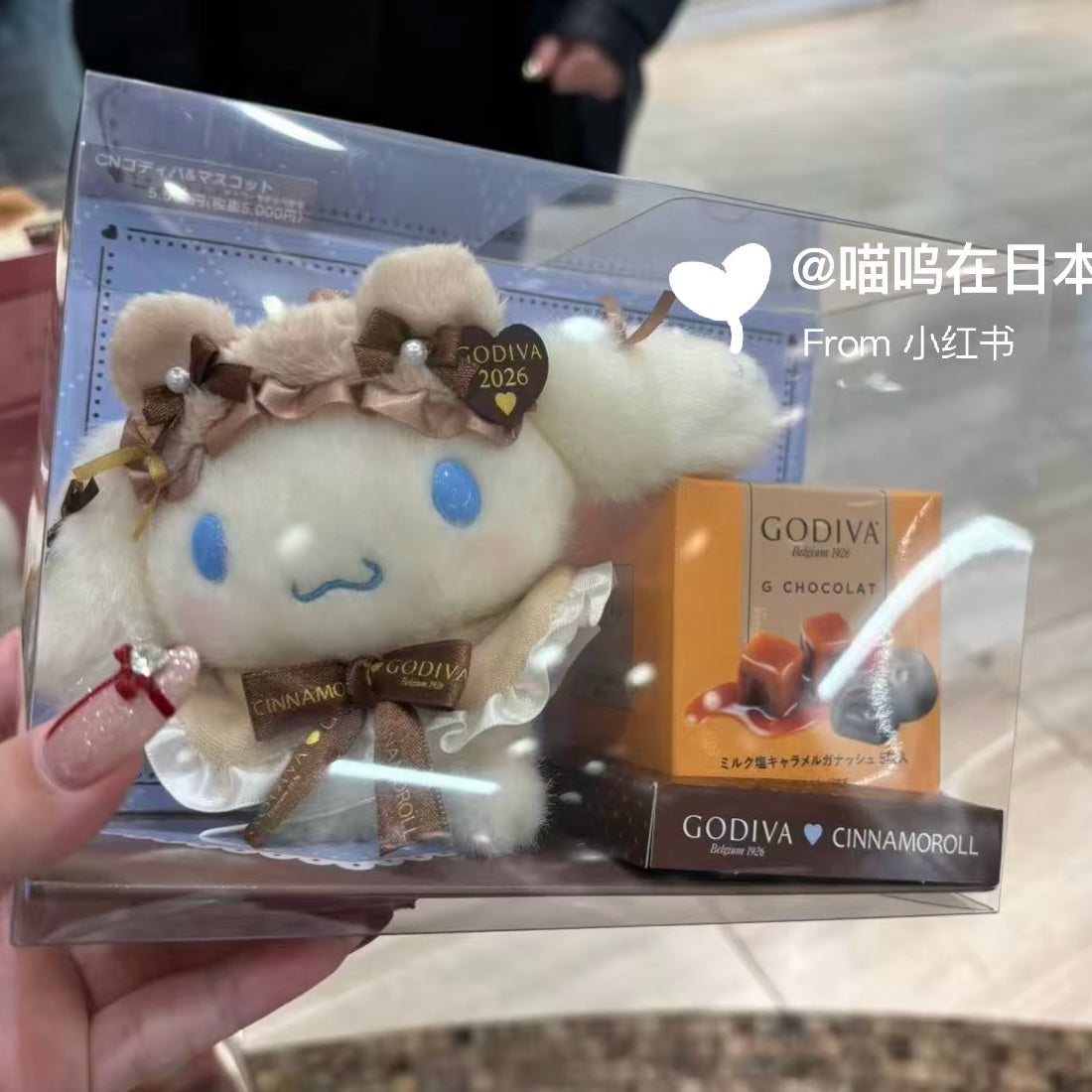 Godiva x Sanrio | Cinnamoroll Plush Keychain & Sea Salt Caramel Chocolate