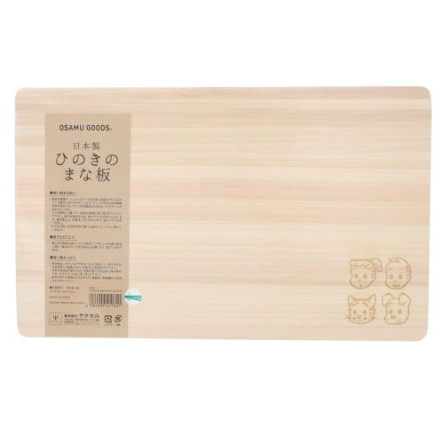 【Made In Japan】Osamu Goods | Cutting Board 360X200X15Mm 原田治 加厚 料理用/厨房用菜板/水果板/案板