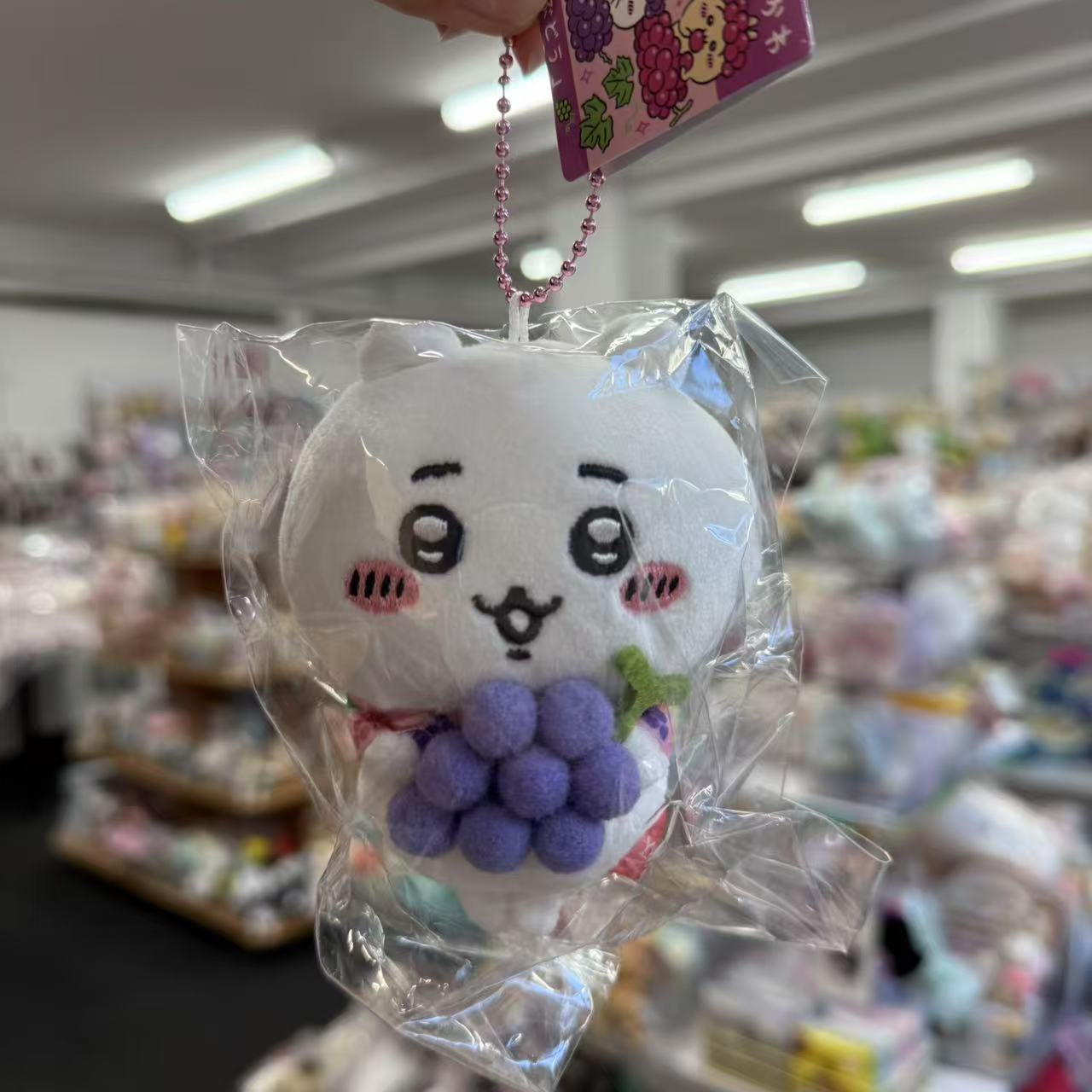CHIIKAWA | Chiikawa Limited Plush Mascot Plush Keychain 10cm (Yamanashi-ken Grape)