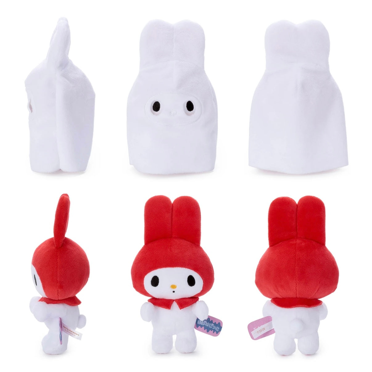 SANRIO | My Melody Plush Doll Plush Toy 170 x 140 x 90mm (Cosplay Ghost Halloween)