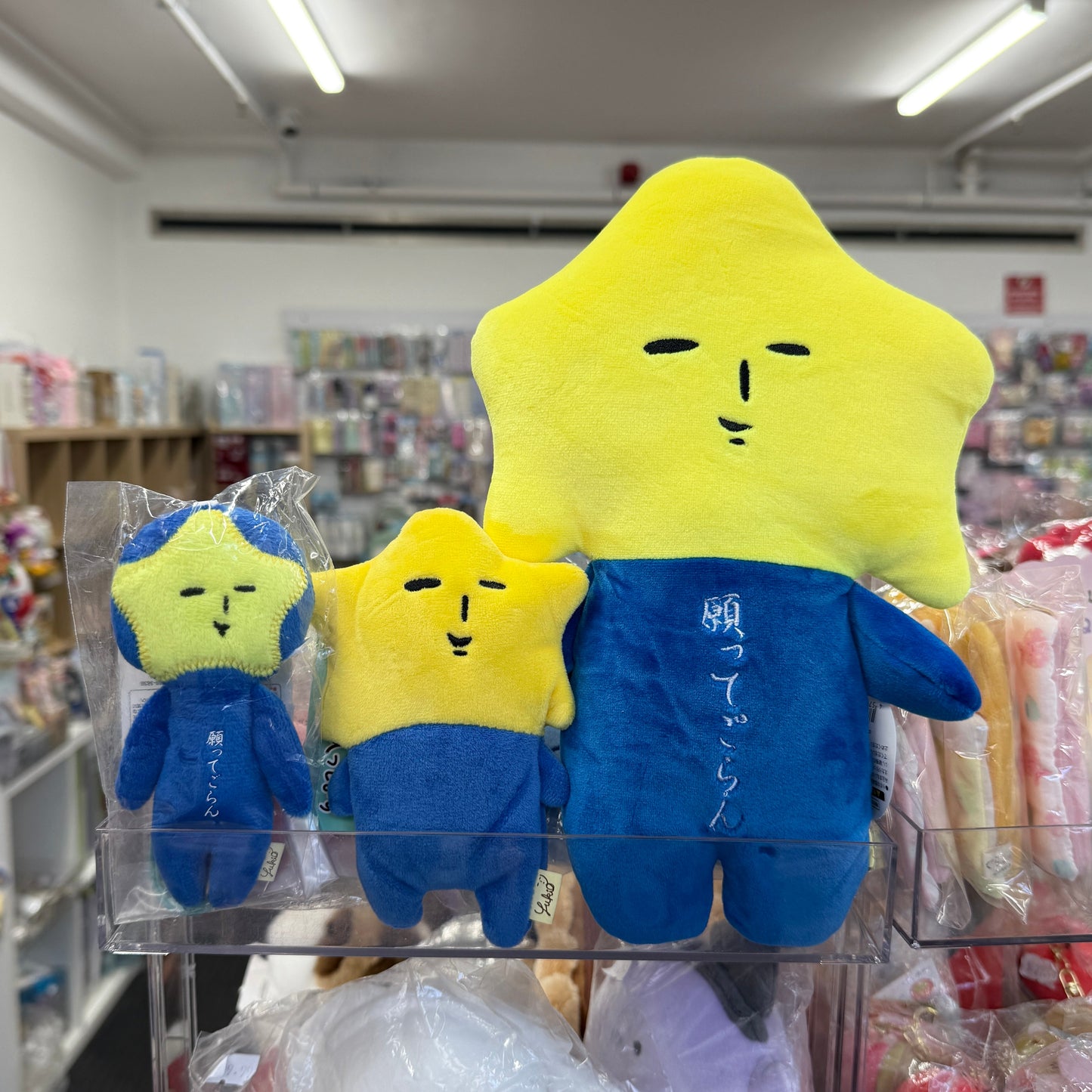 【Any two for 10% off】Yukio | Plush Toy Plush Doll 27cm (Star)