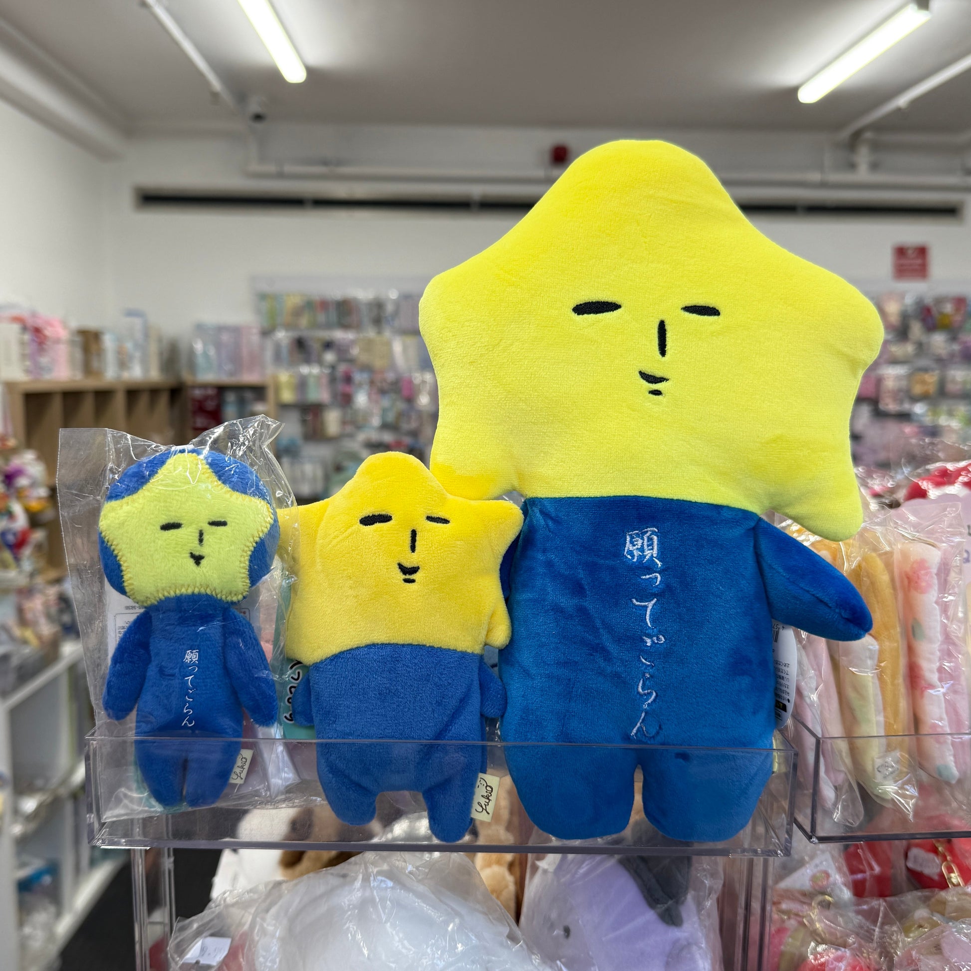 【Any two for 10% off】Yukio | Plush Toy Plush Doll 27cm (Star)