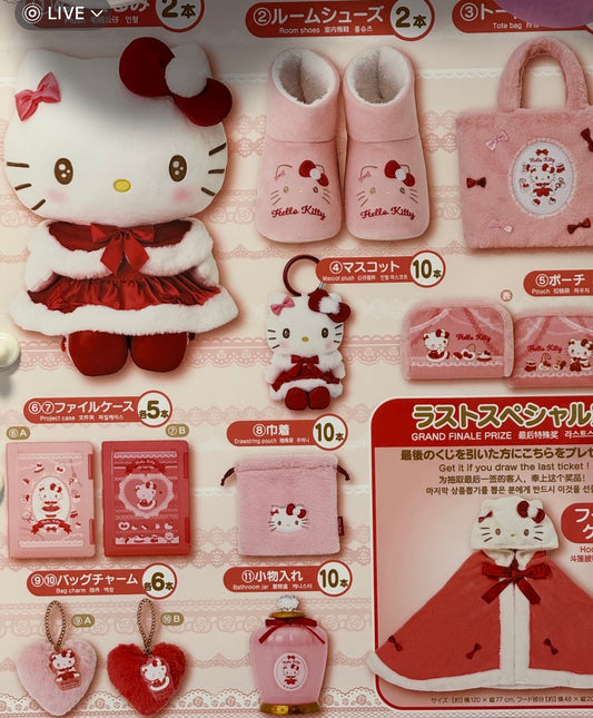 Hello Kitty Kuji
