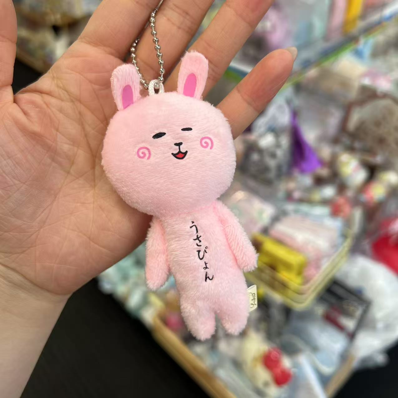 Yujio | Mascot Holder Plush Keychain W45×H105mm (Rabbit)