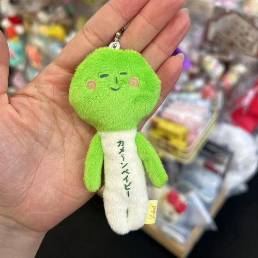 Yujio | Mascot Holder Plush Keychain W45×H105mm