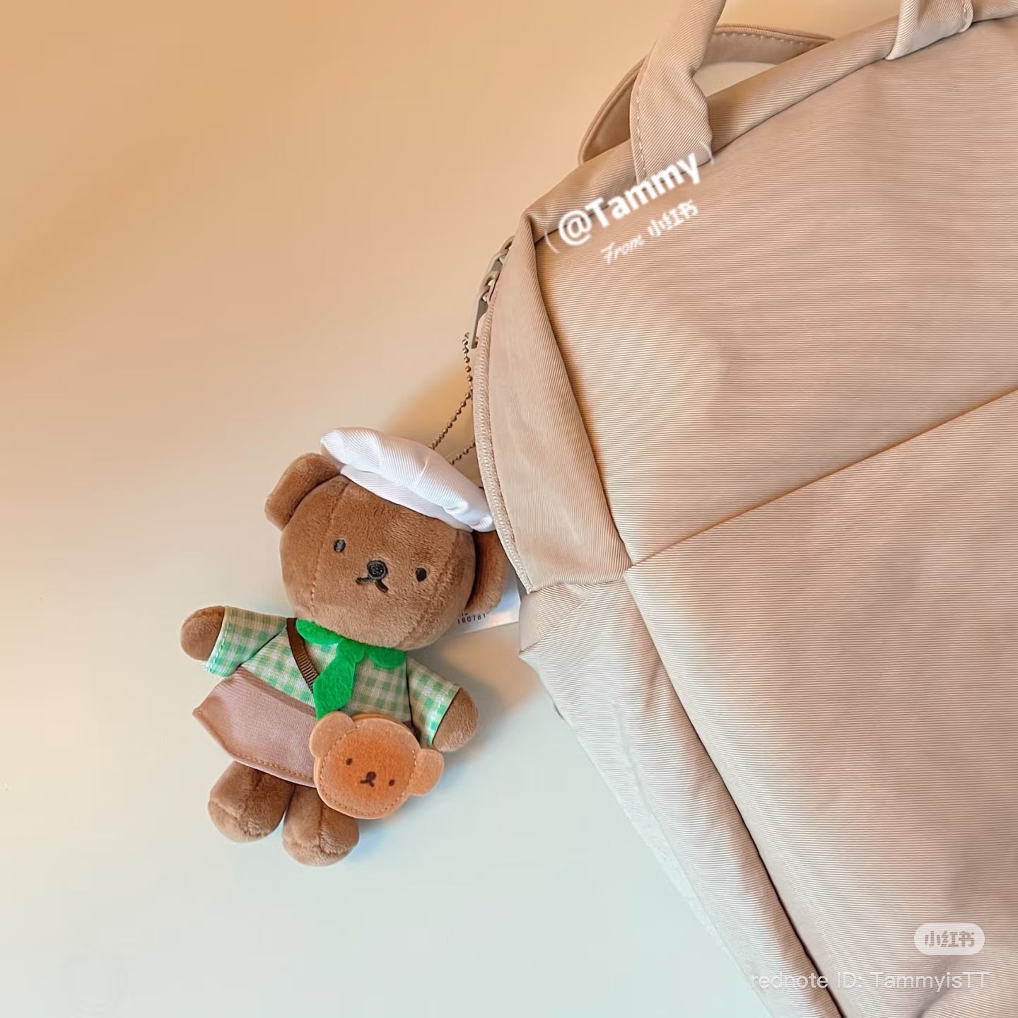 MIFFY | Boris Bakery Mascot Keychain Bag Charm (Kitchen Limited)