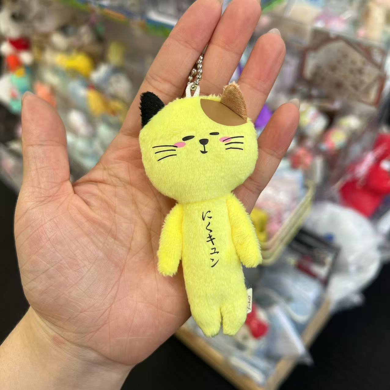 Yujio | Mascot Holder Plush Keychain W45×H105mm (Calico Cat)