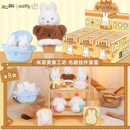 Miffy | Food Workshop Serie Plush Keychain Blind Box (Order 6 For Complete Box)