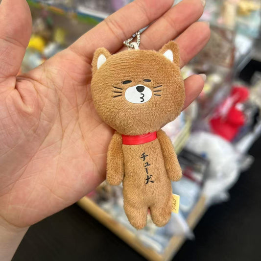 Yujio | Mascot Holder Plush Keychain W45×H105mm (Dog)