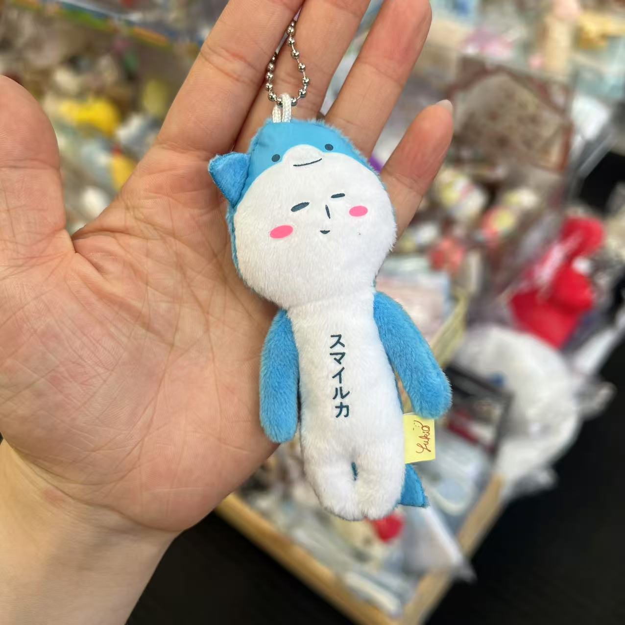 Yujio | Mascot Holder Plush Keychain W45×H105mm