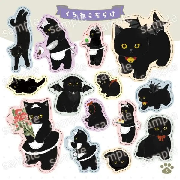 MOFUSAND | Sticker Book 228 Pieces