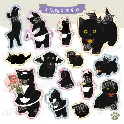 MOFUSAND | Sticker Book 228 Pieces