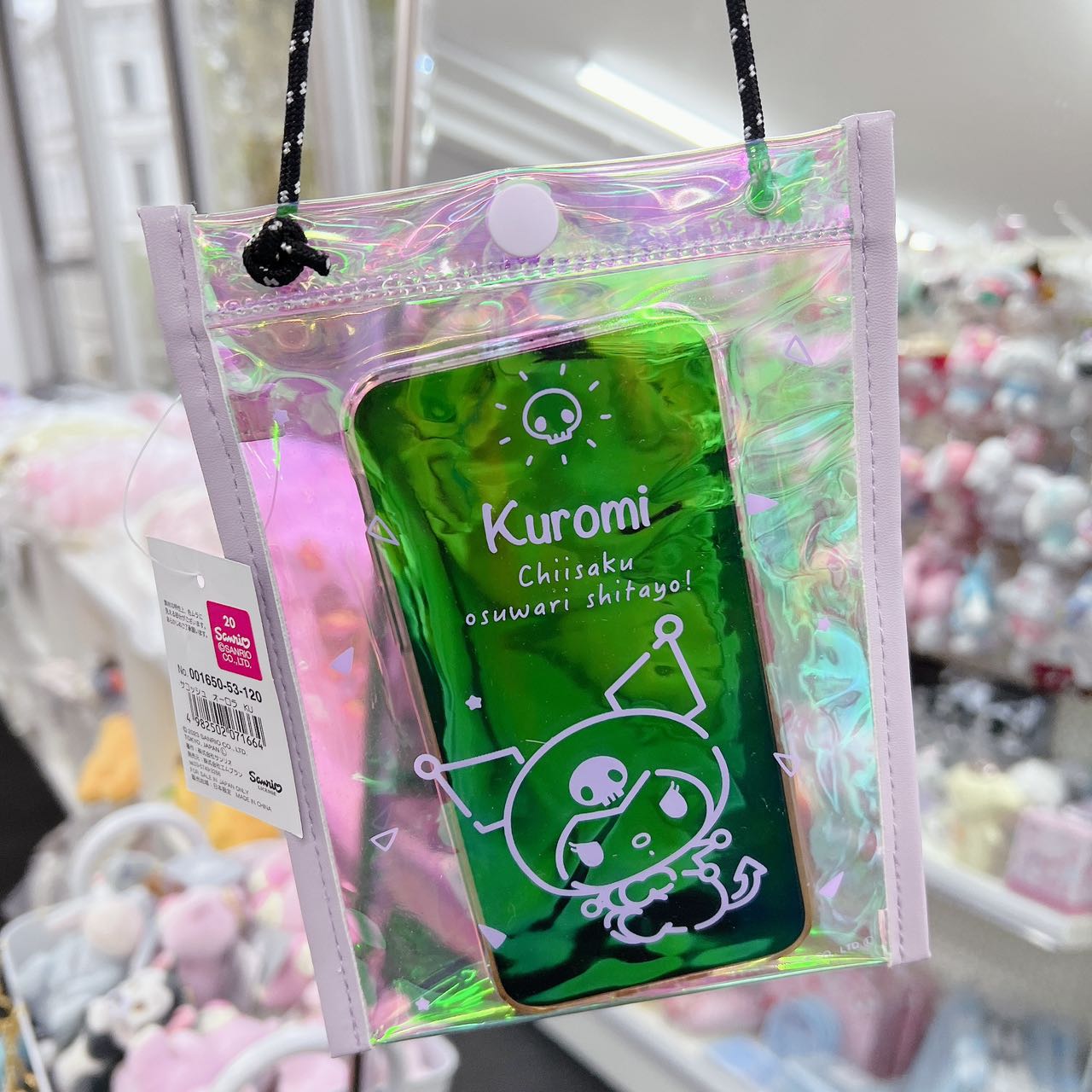 Sanrioaurora Pvc Sacoche Bag 180 X 138 180Mm Kuromi