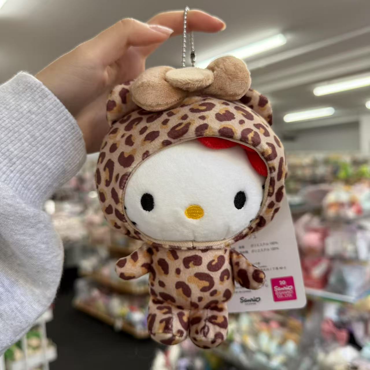 SANRIO x Avail | Hello Kitty 50th Anniversary Mascot Holder Plush Keychain 14 x 12cm (Leopard - Brown Tiny Chum)