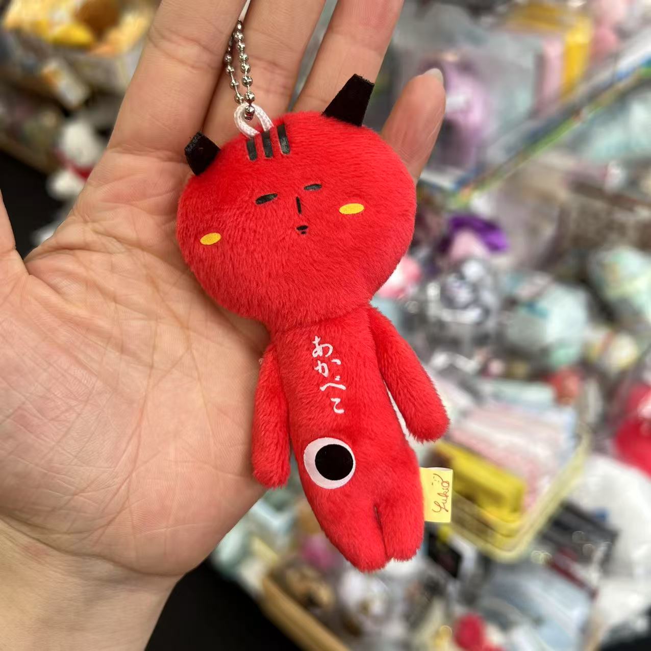 Yujio | Mascot Holder Plush Keychain W45×H105mm