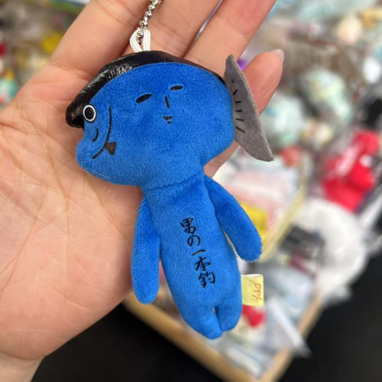 Yujio | Mascot Holder Plush Keychain W45×H105mm