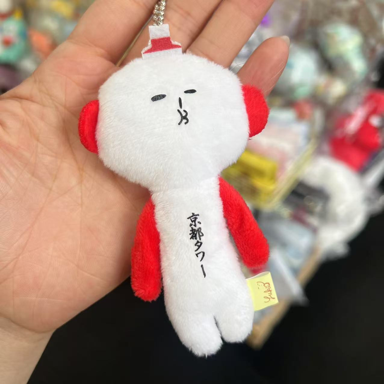 Yujio | Mascot Holder Plush Keychain W45×H105mm