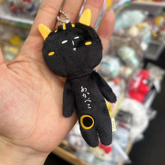 Yujio | Mascot Holder Plush Keychain W45×H105mm