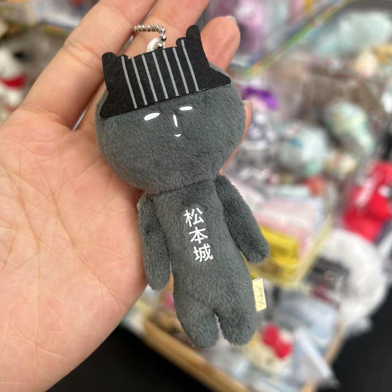 Yujio | Mascot Holder Plush Keychain W45×H105mm