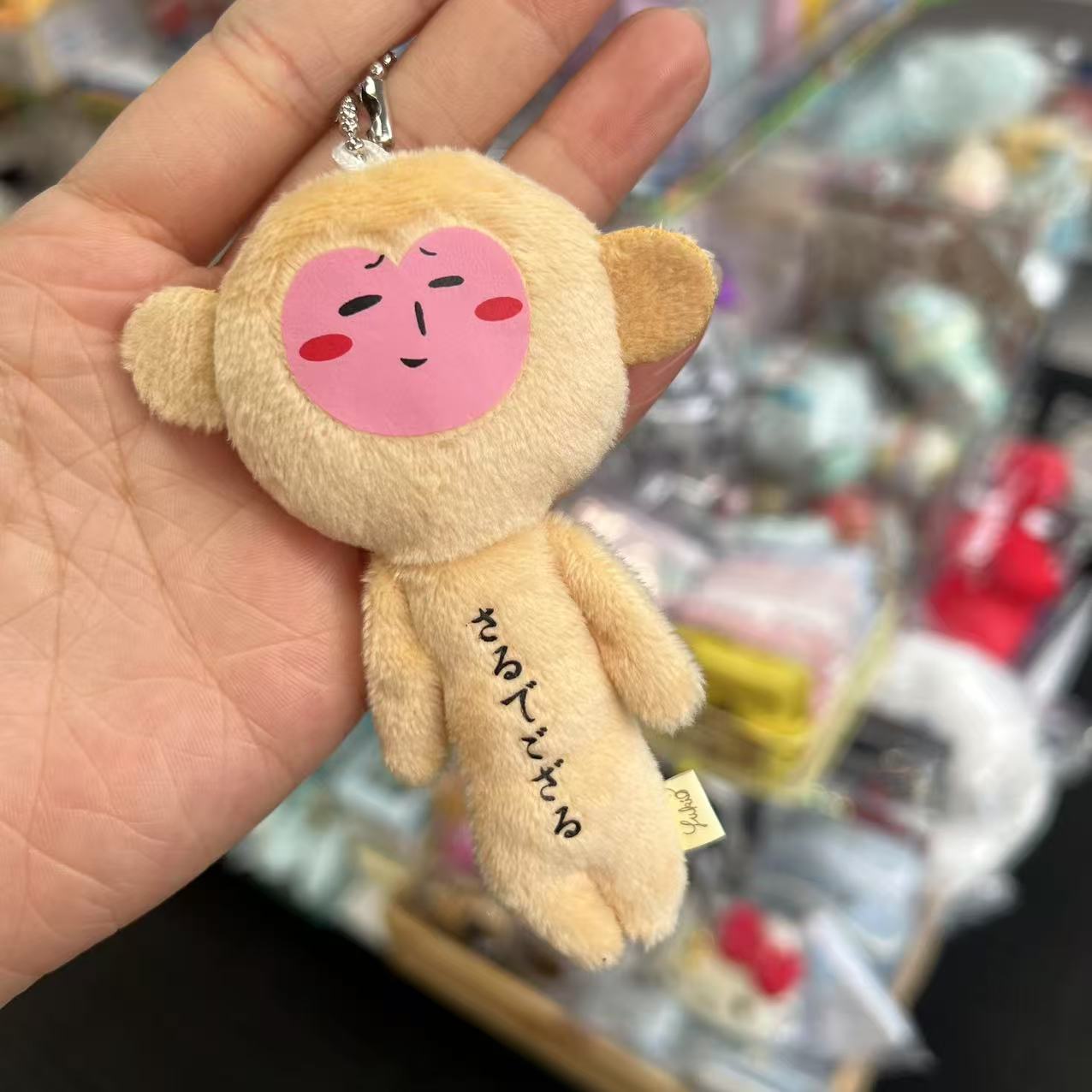 Yujio | Mascot Holder Plush Keychain W45×H105mm