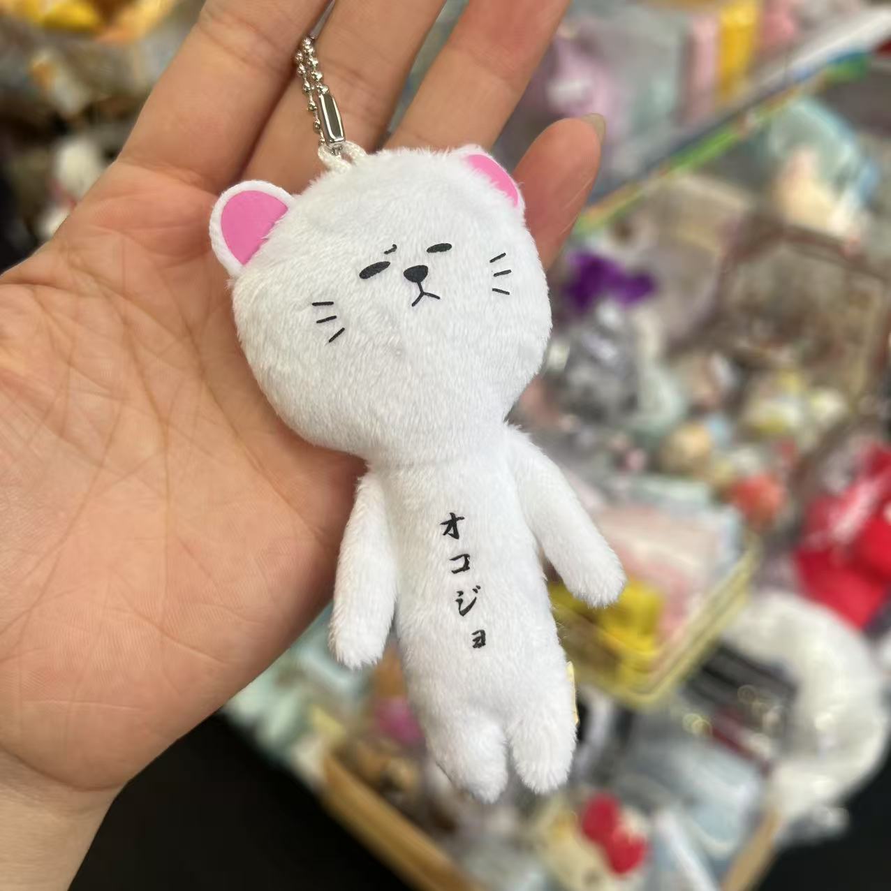 Yujio | Mascot Holder Plush Keychain W45×H105mm (White Cat)