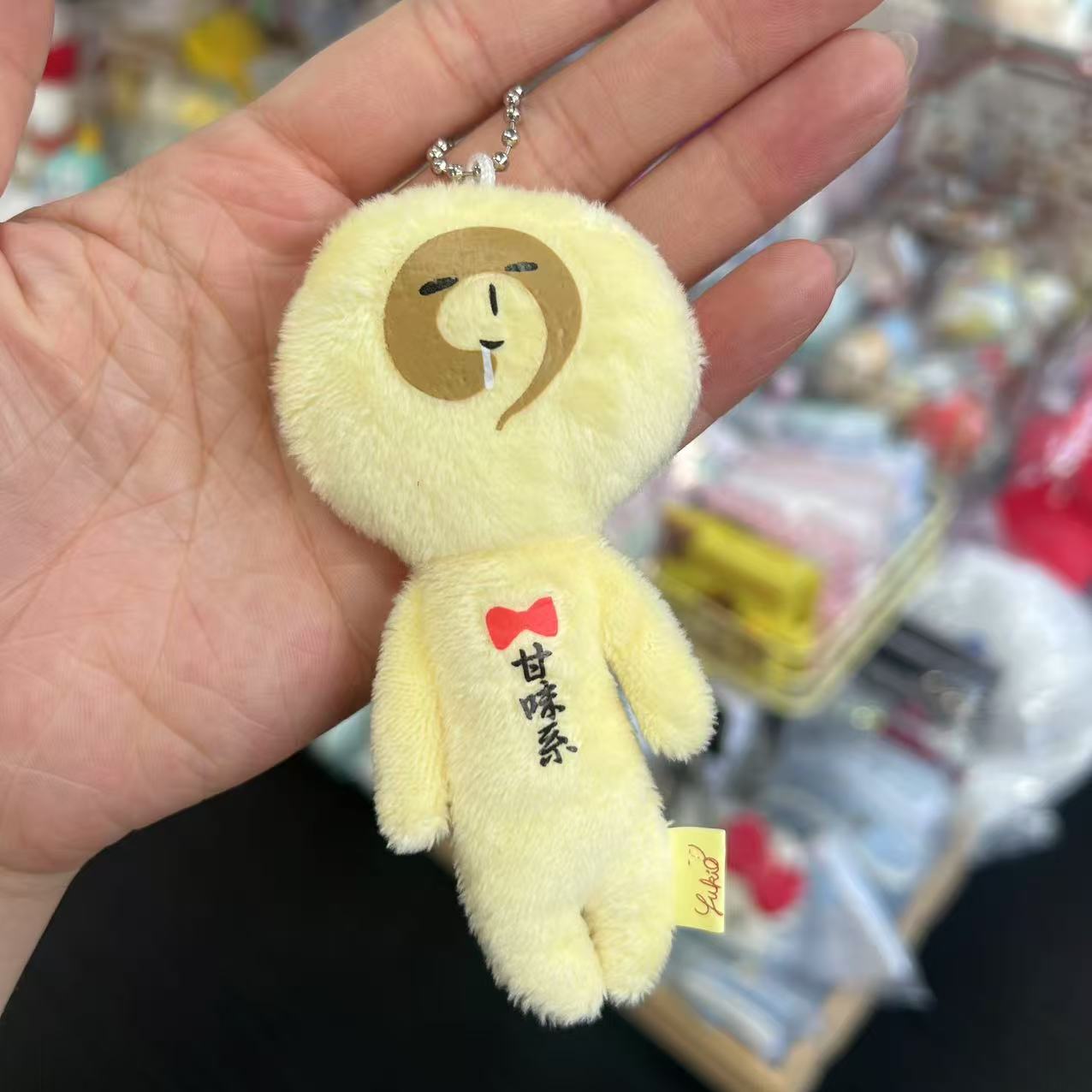 Yujio | Mascot Holder Plush Keychain W45×H105mm