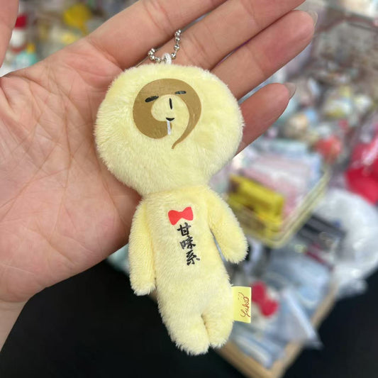 Yujio | Mascot Holder Plush Keychain W45×H105mm