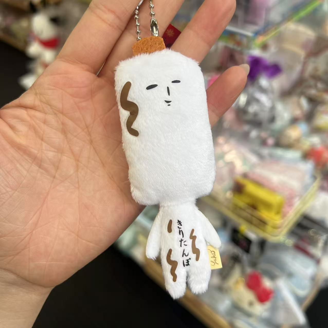 Yujio | Mascot Holder Plush Keychain W45×H105mm