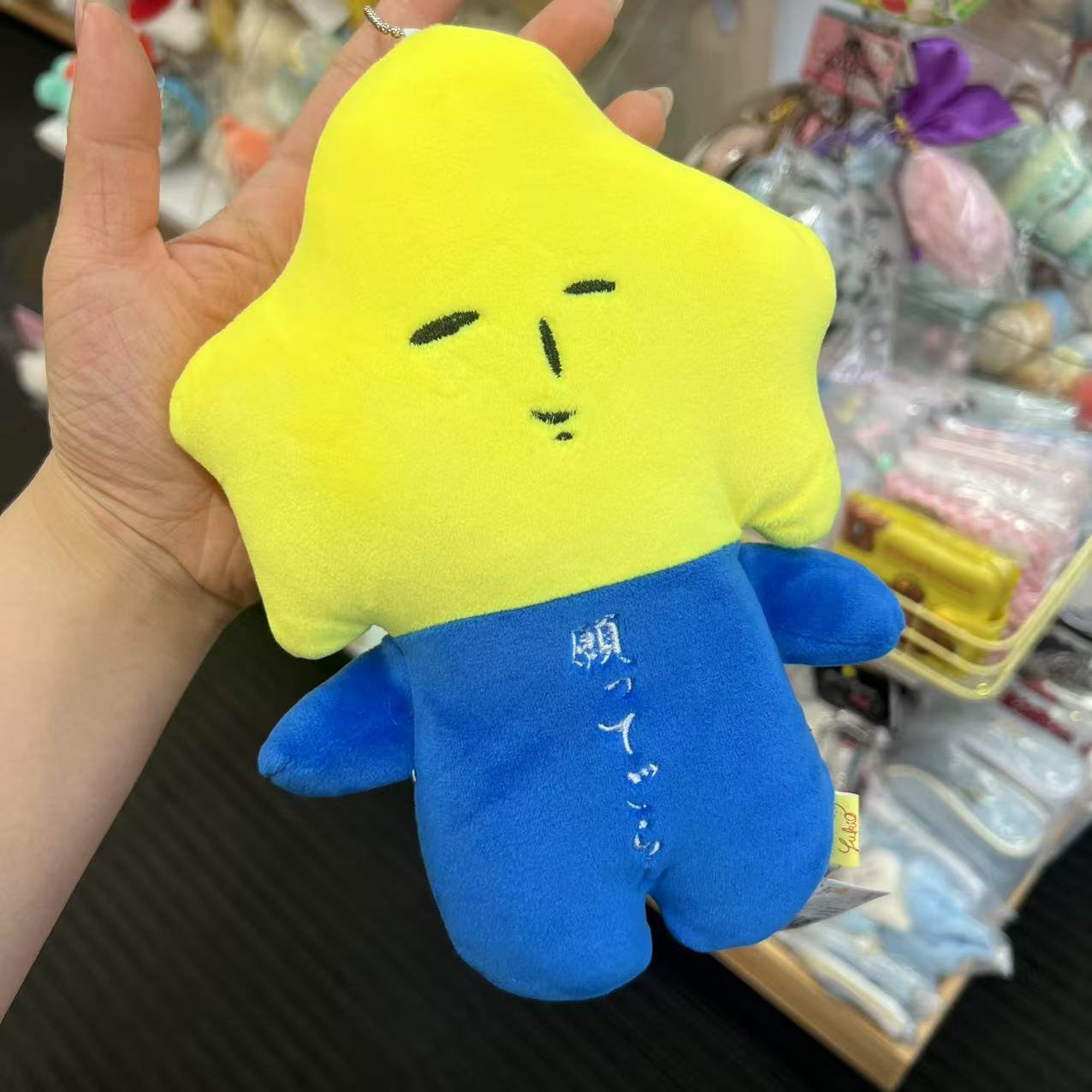 Yujio | Plush W160×H250×D50mm (Star)