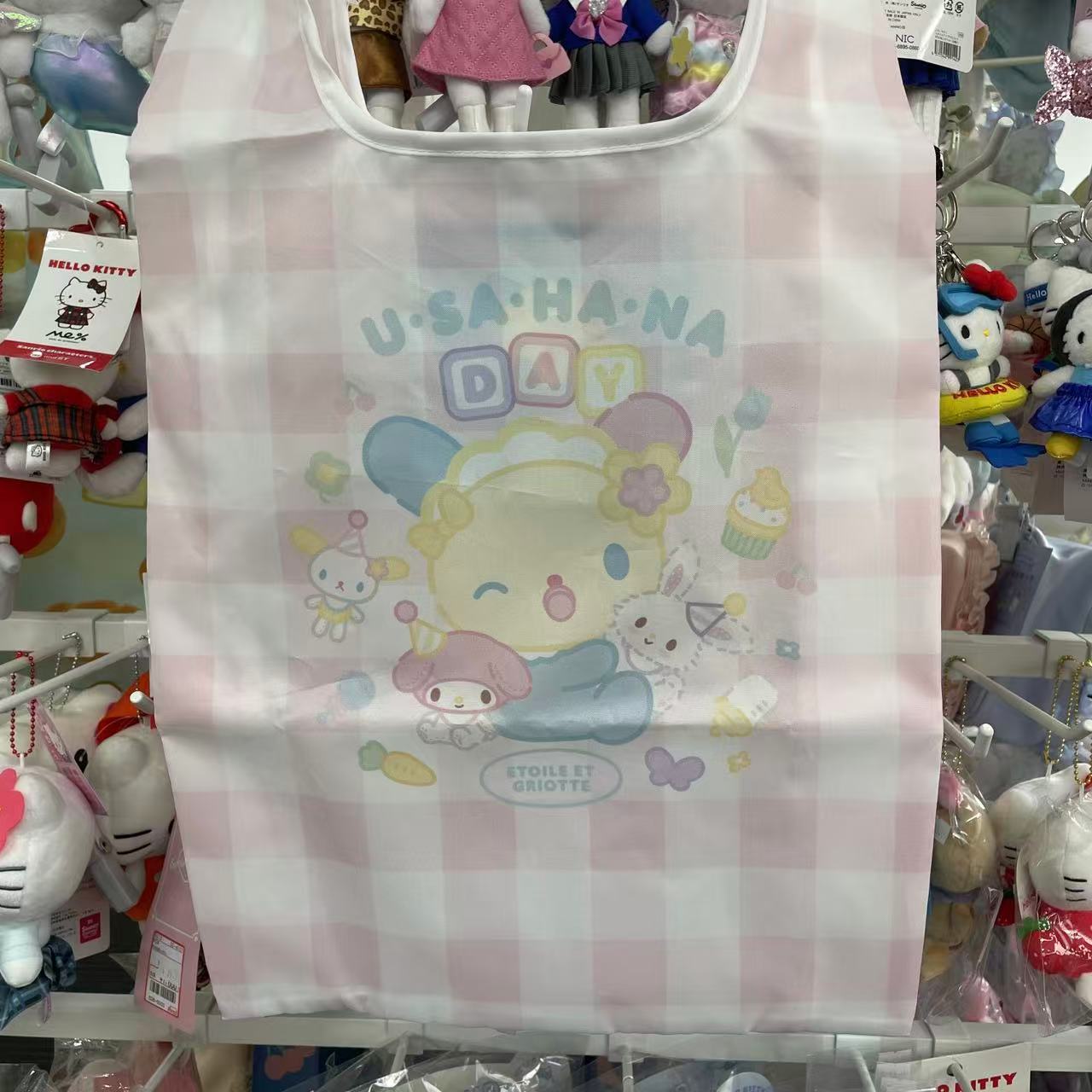 SANRIO x Etoile et Griotte| Usahana Foldable Eco Bag (HONEY BUNNY PICNIC)