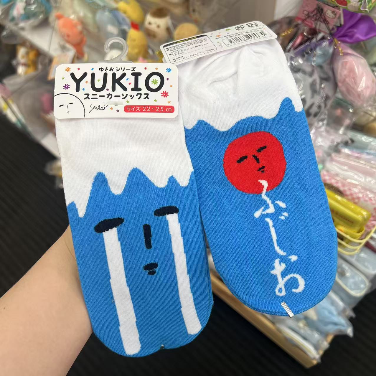 Yujio | Socks 22～25cm (Local)