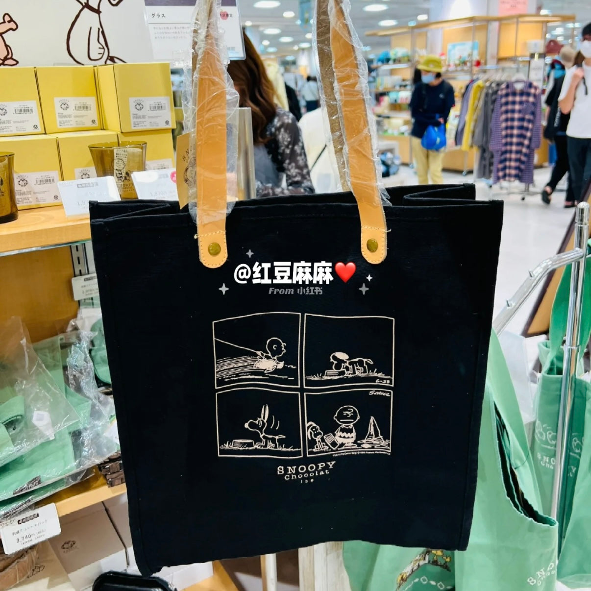 Peanuts | Snoopy Chocolat Tote Bag Limited Edition (Bk)