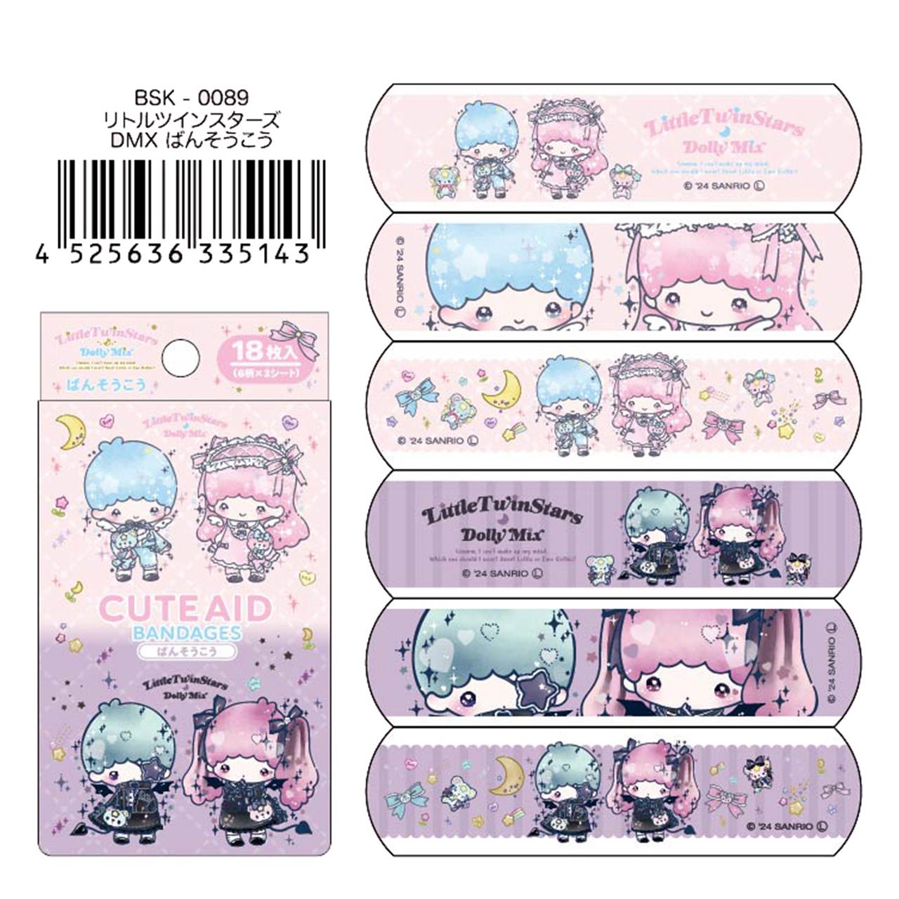 Sanrio | First Aid Bandage Little Twin Stars X Dolly Mix 18Pcs