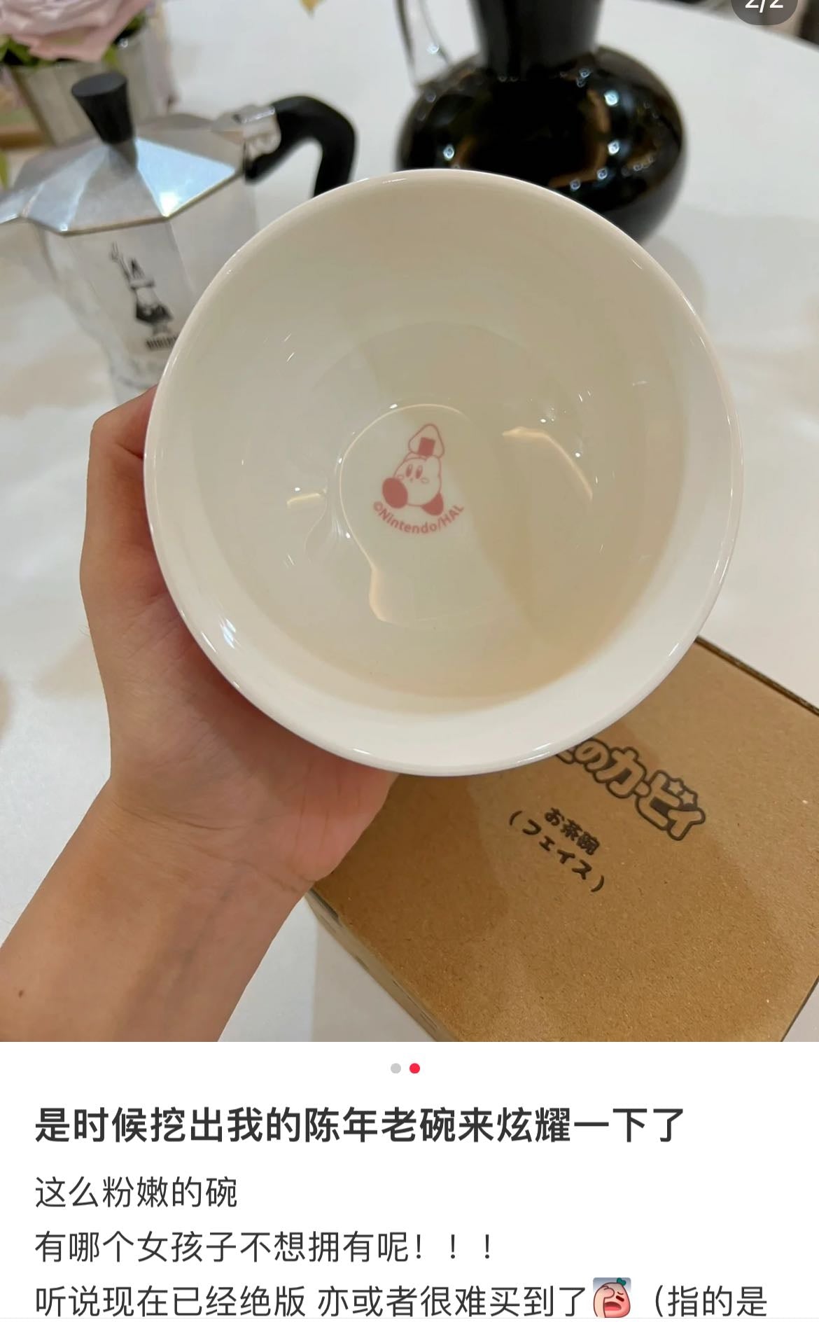 Nitendokirby Star Rice Bowl Cup Pink Kirby Face Model 11.7×6Cm