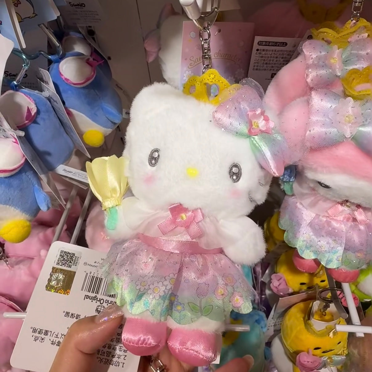 SANRIO | Hello Kitty Plush Keychain Mascot Holder Bag Charm W11 x H15 x D7.5 cm (Everyone Is The Star! Doki Doki Design)