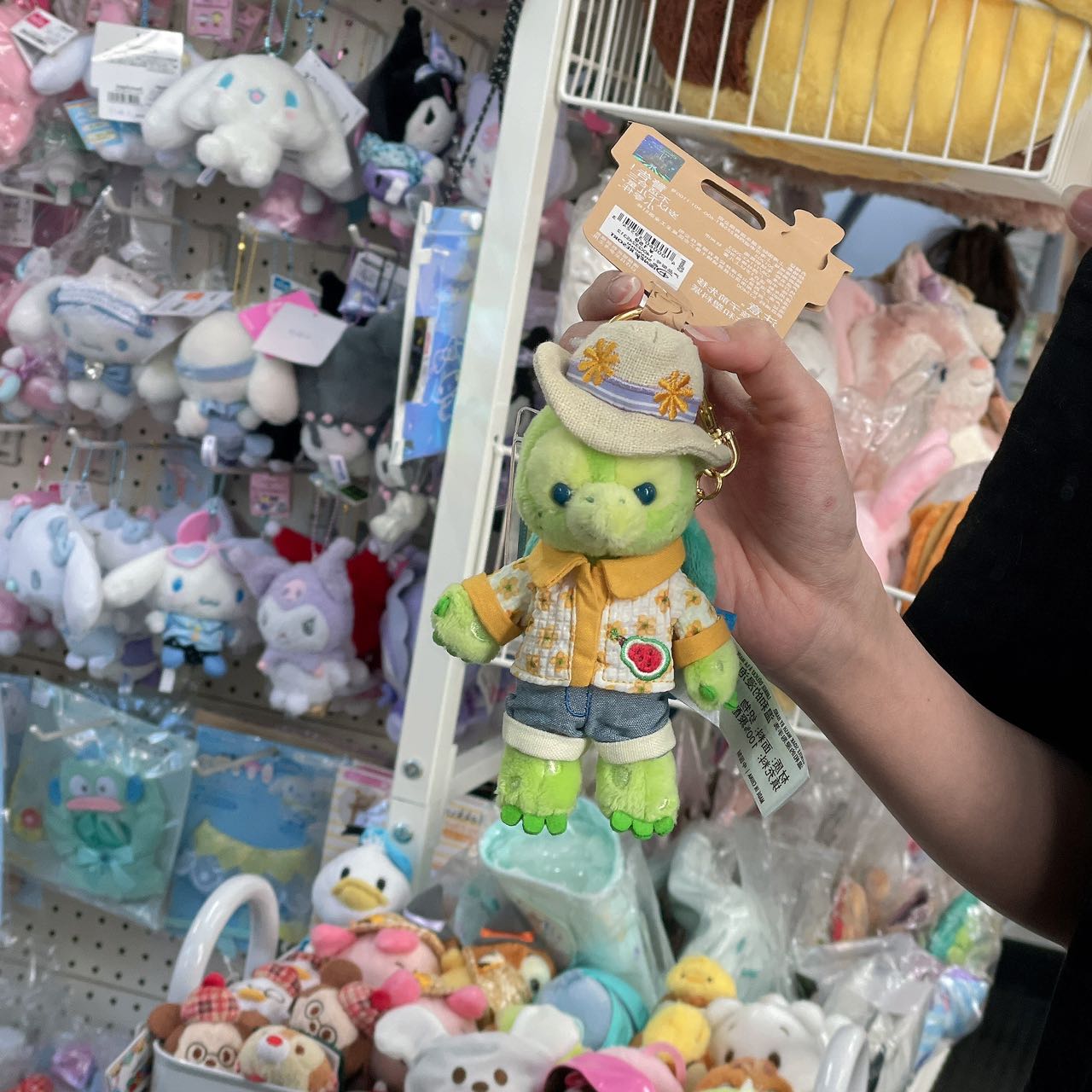 Disney | Shang Hai Disneyland Mascot Holder Plush Keychain (Duffy And Friends Summer Collection)