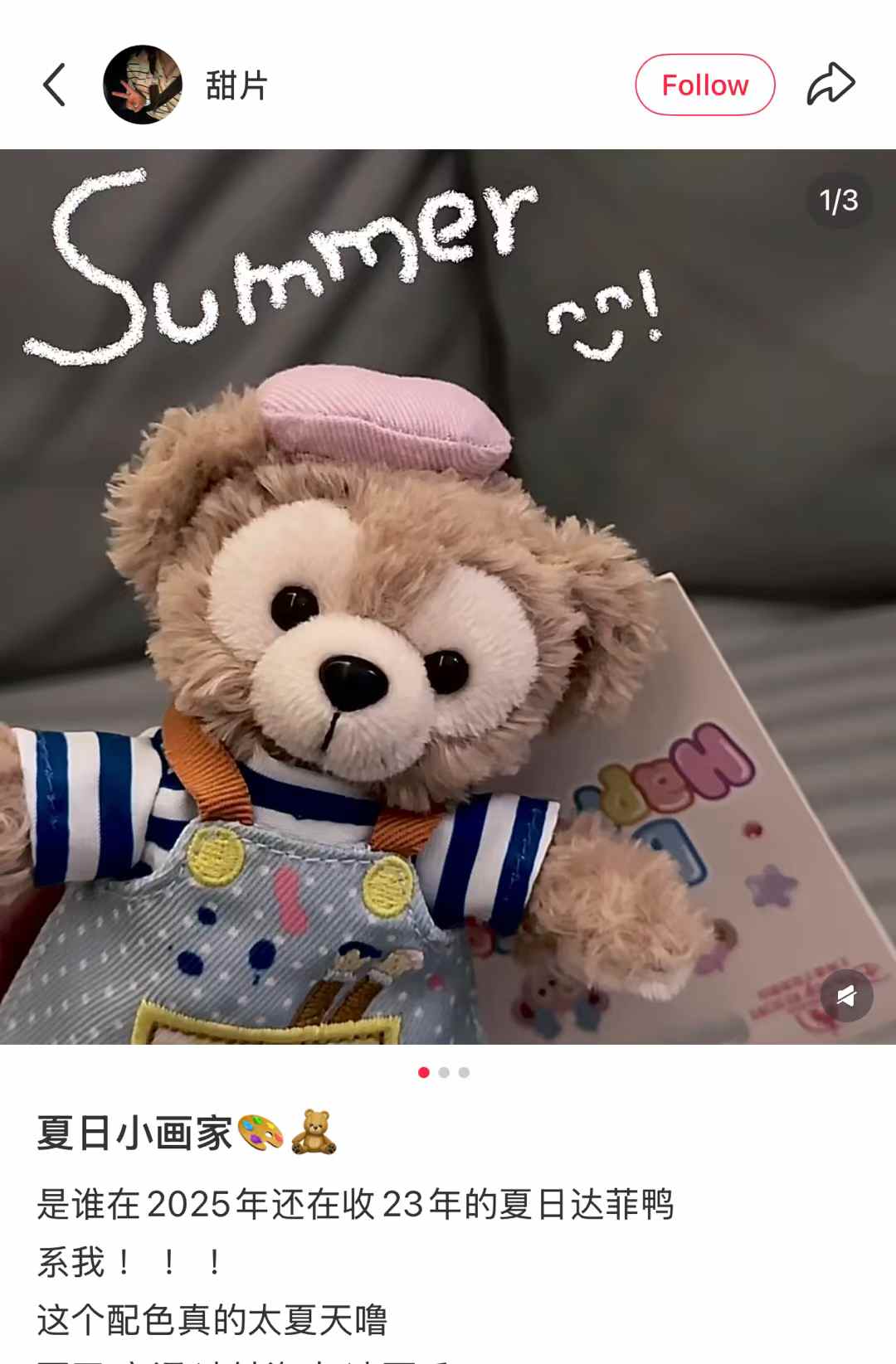 DISNEY | Shang Hai Disney Duffy and Friends Mascot Holder Plush Keychain Bag Charm (Happy Time)